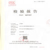 Porcelana Anping Kaipu Wire Mesh Products Co.,Ltd certificaciones